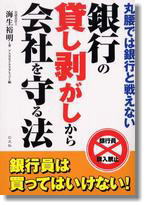 ��s�݂̑������������Ђ����@